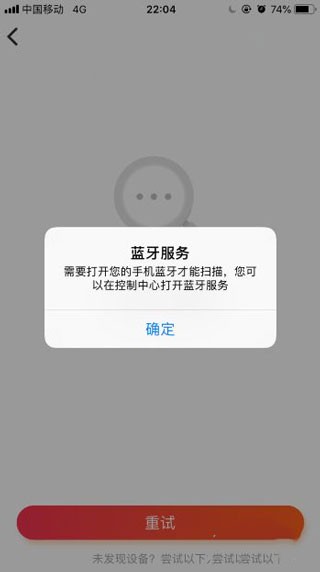 小米小爱音箱app下载