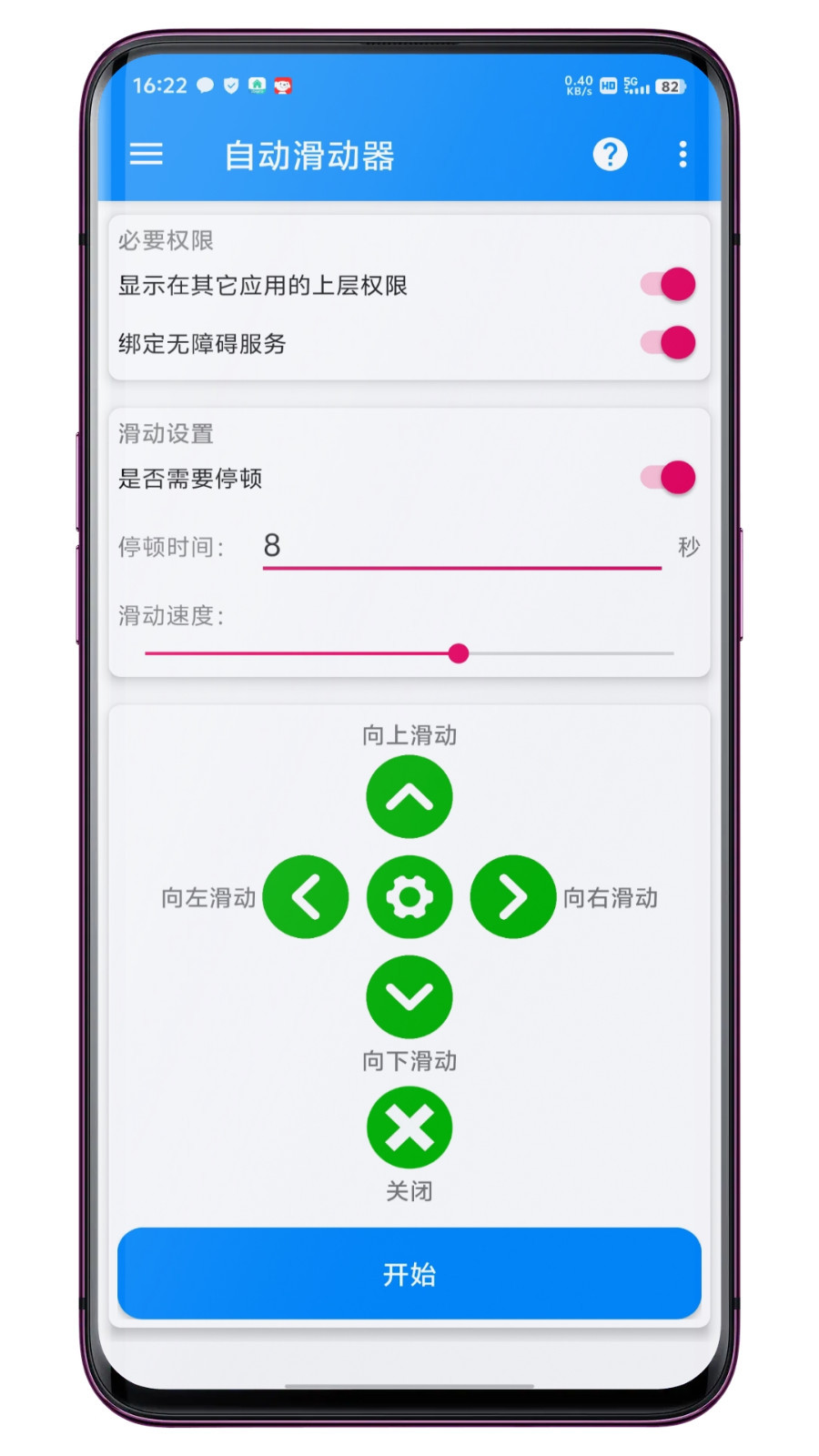 1754443001570355.png img_localize_2586d7f06c4b7fed604e7fb305e77eb0_900x1600.png