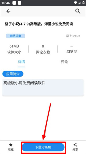 酷猫软件官方2026下载最新版本
