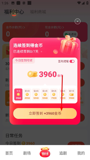 河马剧场