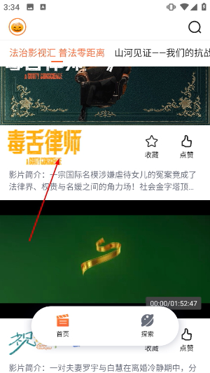 南瓜电影极速版官网版