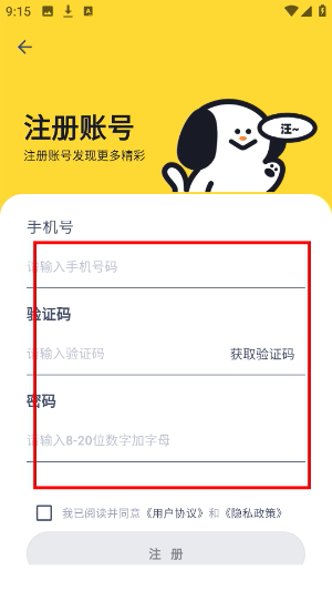 68宠物