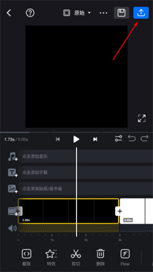 vn视频剪辑
