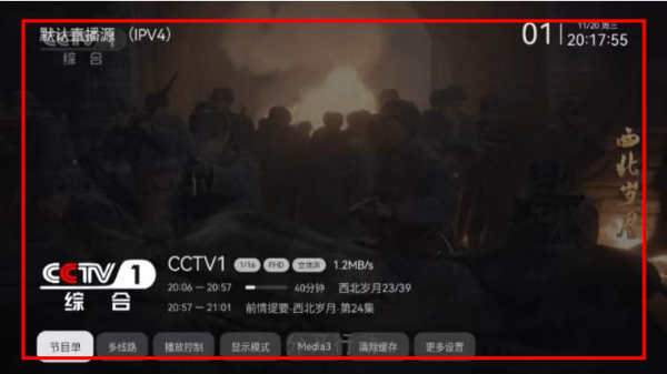 小飞电视官网版下载