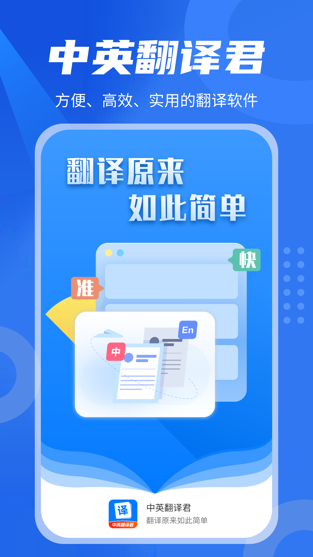 img_localize_2c83a52a2b70a725477922b474c4acfb_1080x1920.png