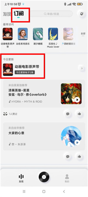 酷狗音乐极速版最新版