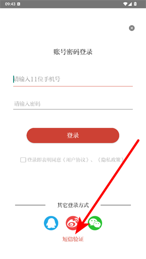 云上咸宁