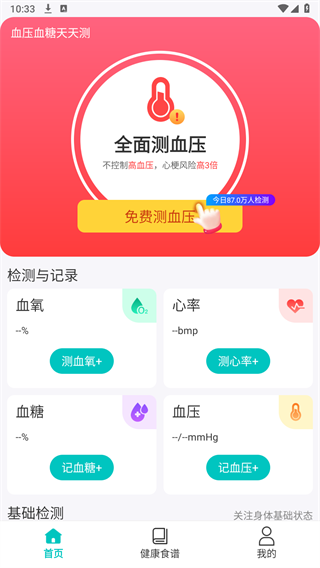 1730188470498253.png 2024102910351552640.png