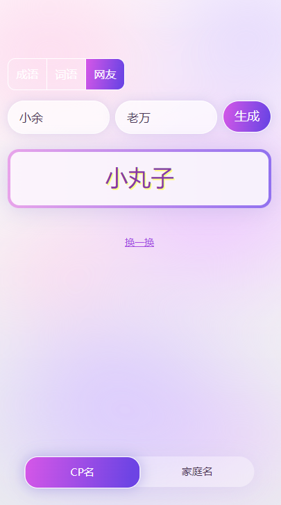 1754378863539842.png f035f89b9f333a675d49b6c4c11080f0.png