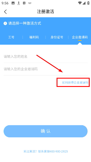 航空之家