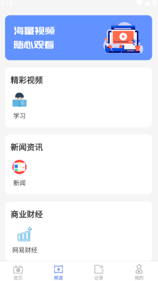 一键投屏神器下载安装