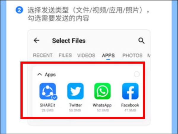 茄子快传官方版下载