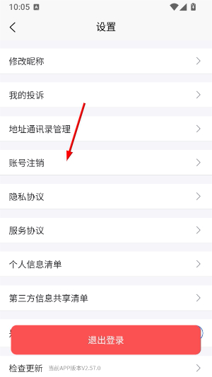 云游齐鲁
