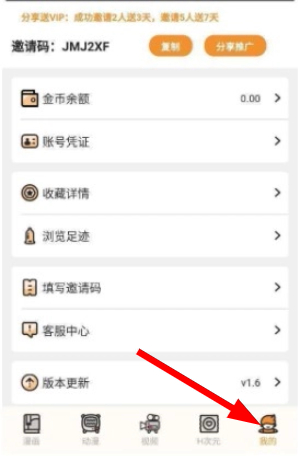 哈哩哈哩halihali下载安装