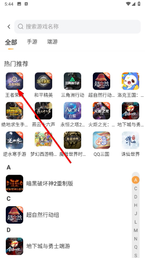 螃蟹账号代售app