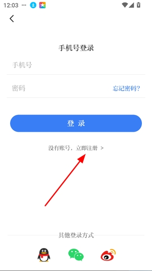 智慧靖江