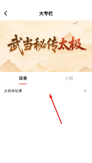 小糖乐学
