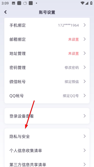 洋葱学园