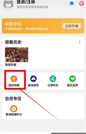 小熊影视下载正版