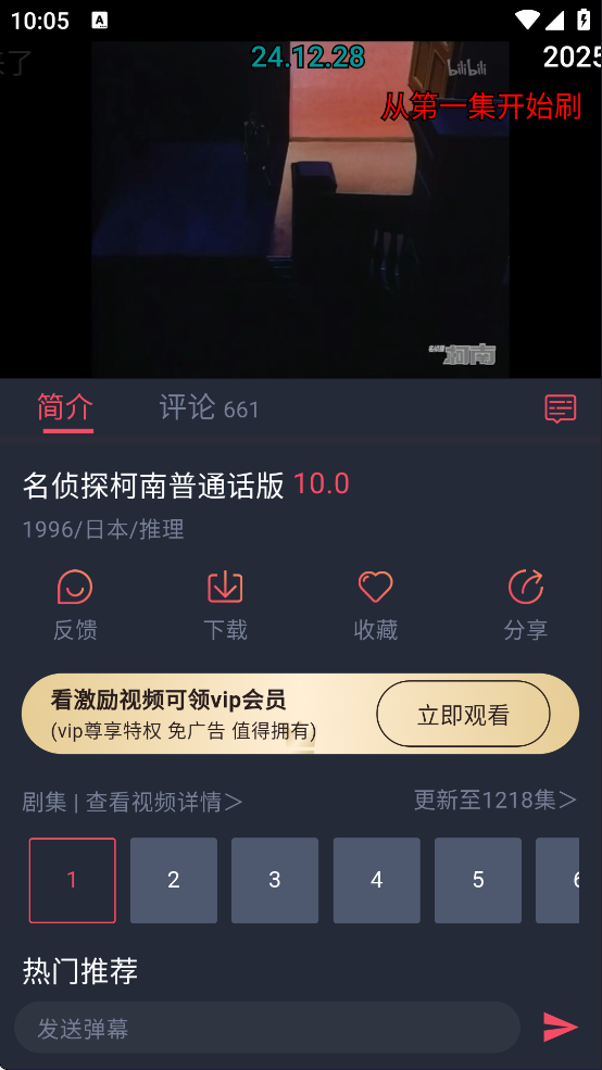 黑白动漫