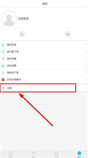 语文一百分免费下载