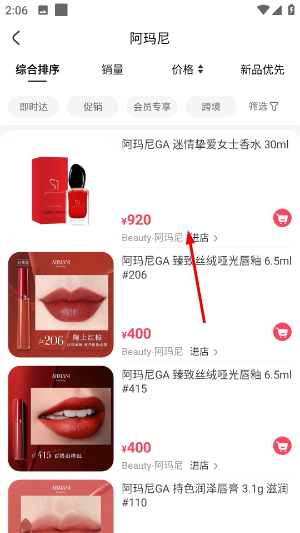 优托邦