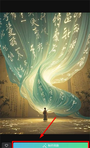 灵创ai官方版免费下载