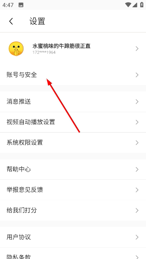 豆果美食app官方版下载