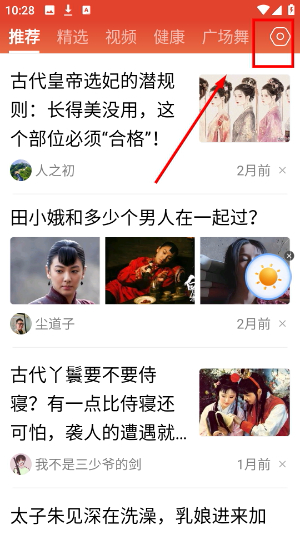 今日快闻