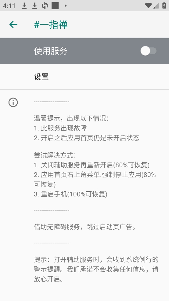 1754878292429103.png 14e1acbf76ccc876eb66d551bd9c5651.png