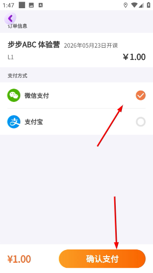 步步ABC