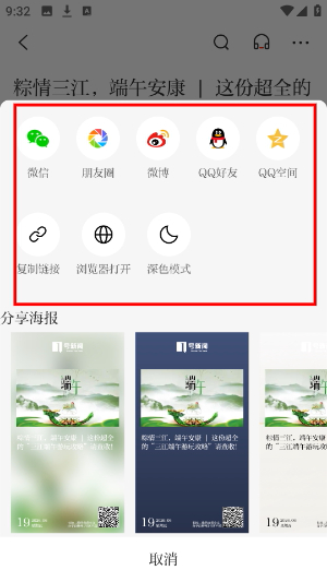 柳州1号客户端
