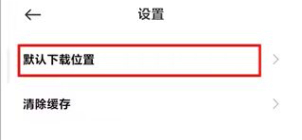 小米云盘app官方下载最新版