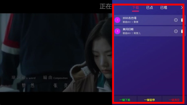iktv终身免费授权版