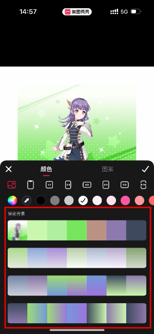 mtxx app下载免费安装