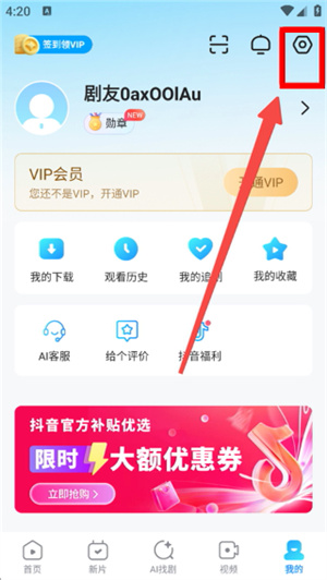 人人影视官网免费下载