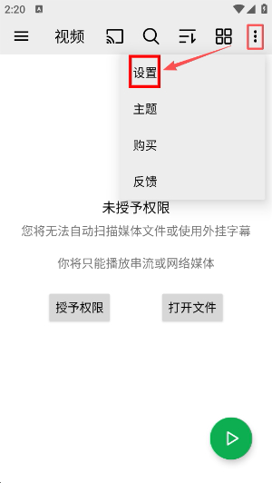 私人影院播放器app手机版