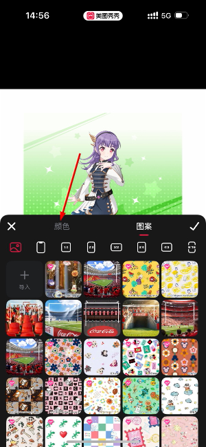 mtxx app下载免费安装
