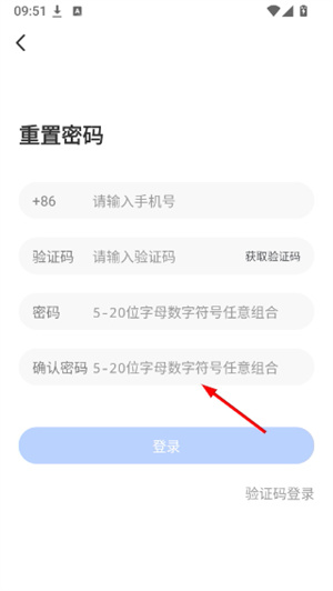 星途径在线