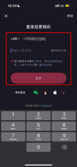 快手