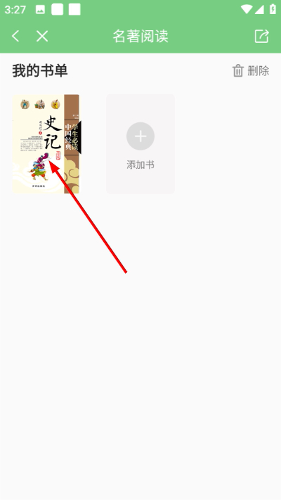 1776842958935624.jpg Screenshot_20260422-152734.jpg