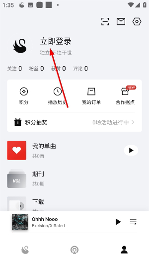 雀乐音乐app