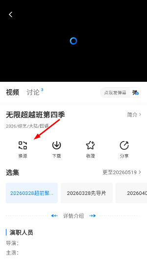 爱其意