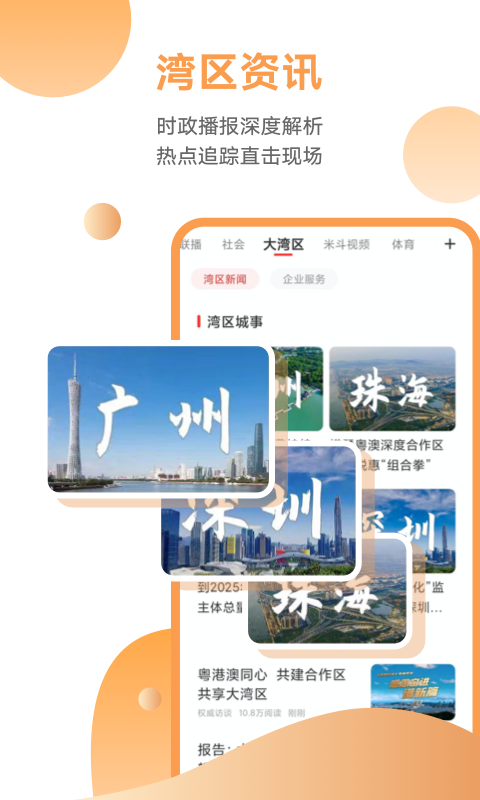 1751873615827481.png img_localize_1b993c60fcf0ad146759d948a4c3ed35_480x800.png