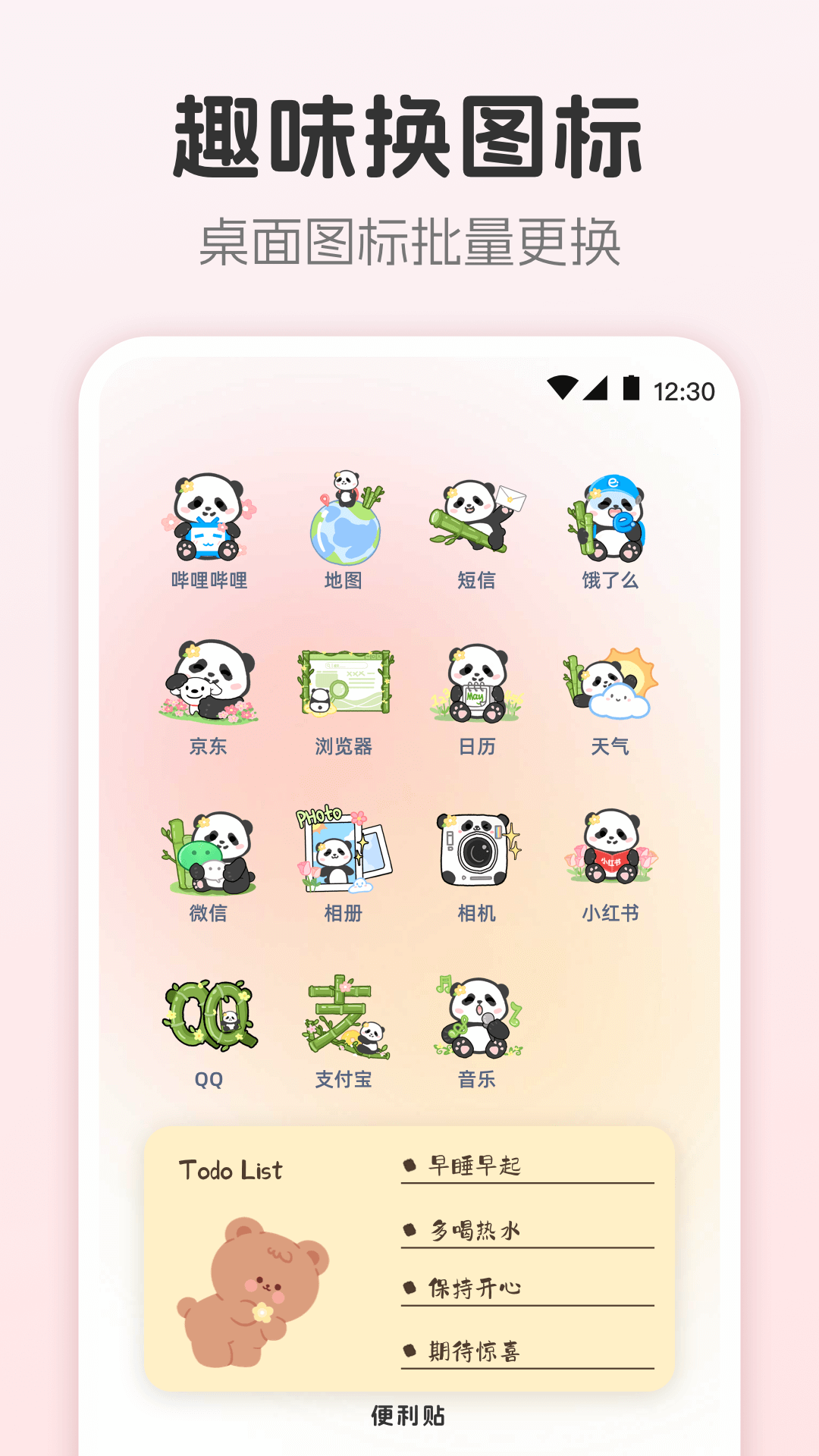 1753926469939853.png img_localize_148f9ce2b4a8842e31b2ea2fb7bd568e_1080x1920.png
