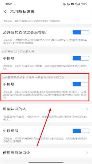 支付宝下载安装官方版免费下载