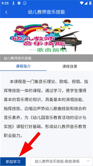 智慧职教mooc官网版