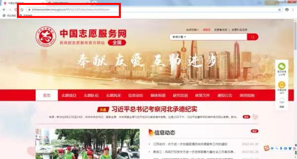 志愿辽宁app下载官方最新版