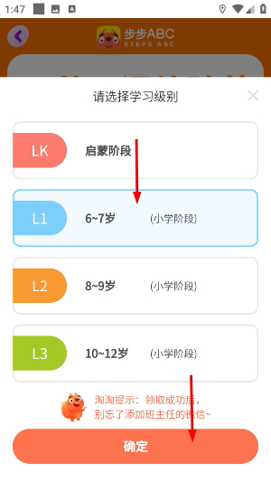 步步ABC