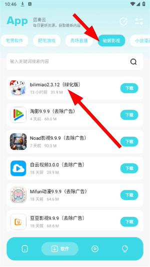小劫家园app官方版下载安卓版